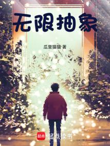 抽象无相佛图片