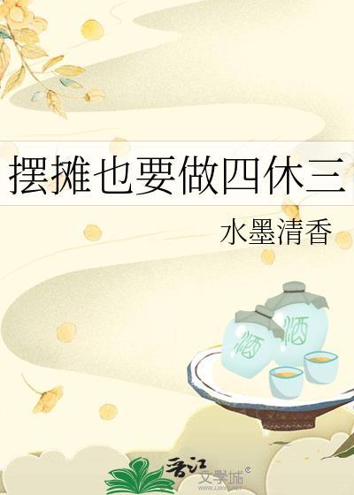 摆摊属于什么工作
