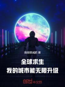全球求生我能看到提示