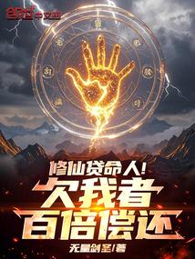 修仙之人叫什么