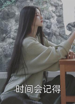 慕斓77