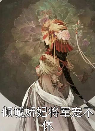 女主叫陆兮