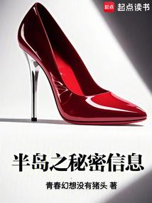 半岛奇闻的个人频道