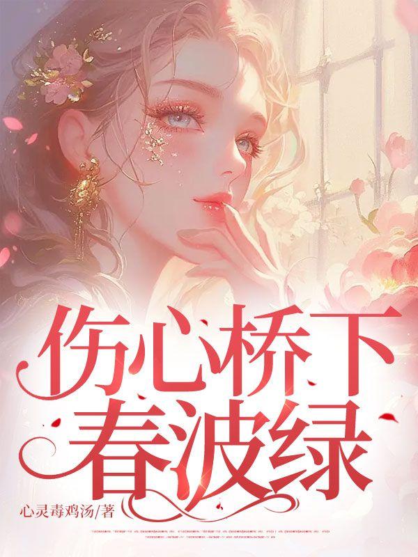 曾是惊鸿照影来意思