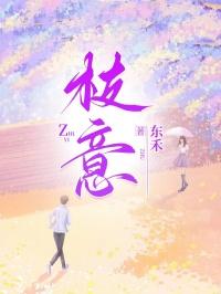 将军萧时桉女主沈枝意