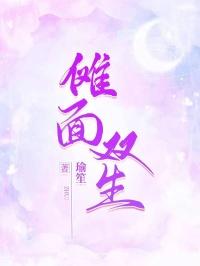 傩面具名字