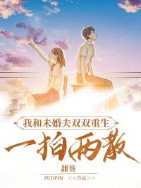 我和我的未婚夫们漫画
