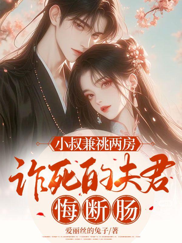 小叔啵一个