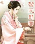 山柳柳村桃花盛开