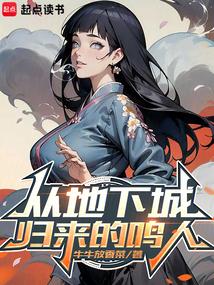 鸣人系统人柱力给我加点笔趣阁