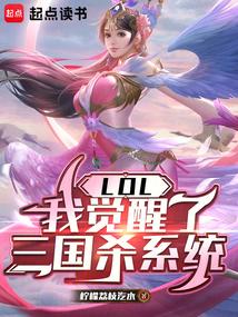 三国杀第一个觉醒技