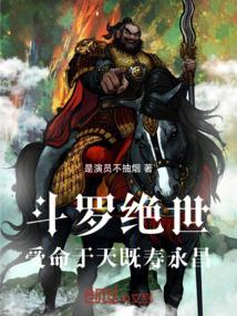 受命于天既寿永昌是什么意思