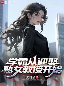 我的学霸老婆笔趣阁