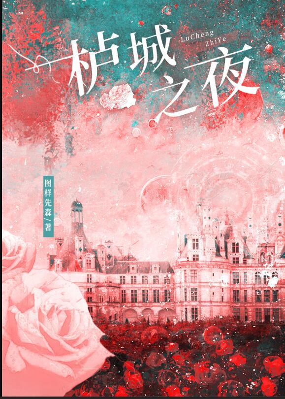夜之城是哪个游戏