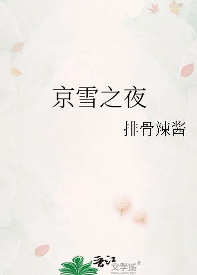 我的竹马是卷王番外