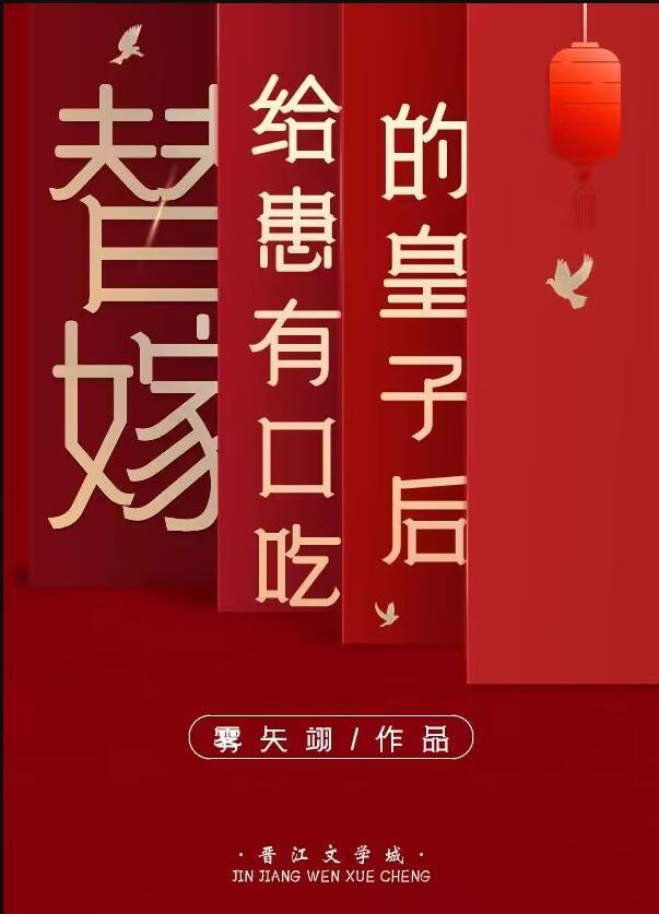 娇珠映玉全文免费阅读雾矢翊