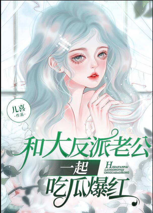 救命啊音乐