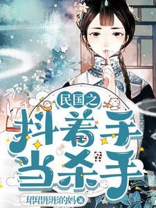 文豪都是我马甲[综文野