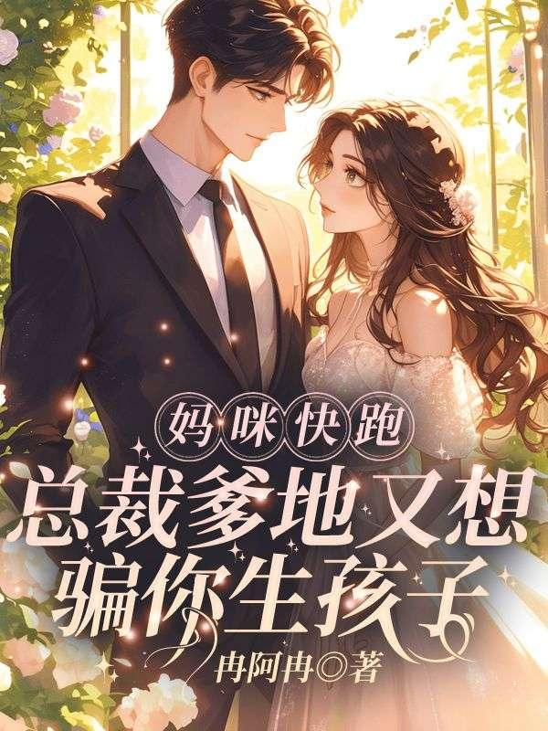 捡来的儿子