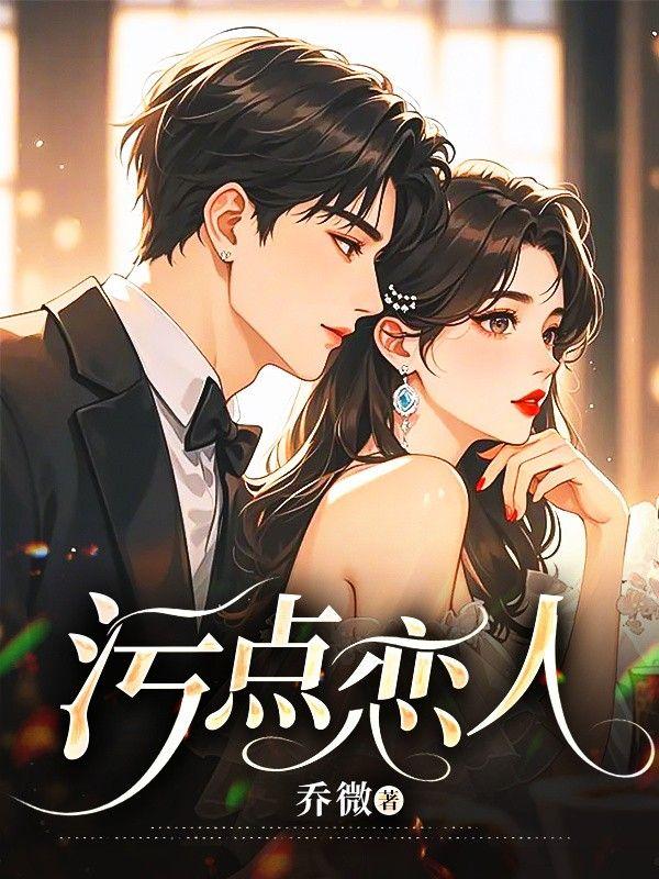 污点图画