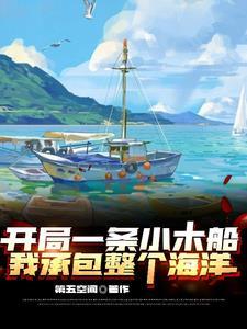 重回1990年当首富