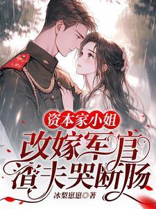 渣夫哭断肠 271