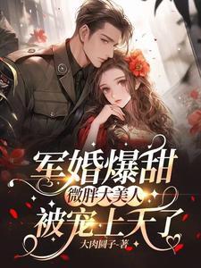 千里寻夫是什么生肖动物?