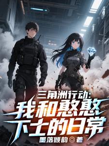 三角洲和三角湾的区别