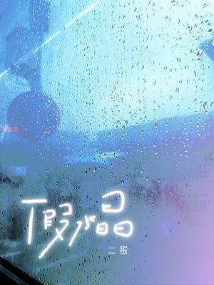 假水晶最怕三个东西