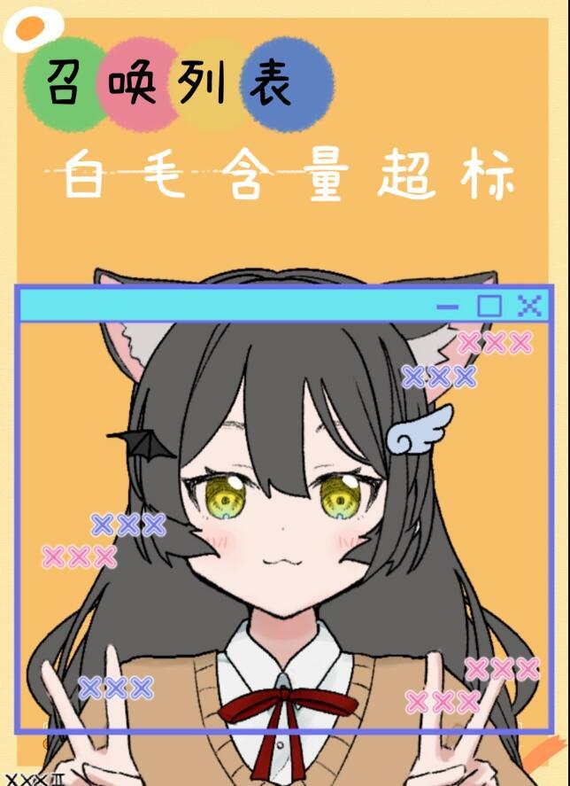 召唤系技能大全