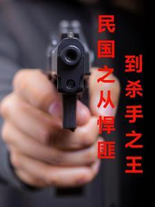 从民国开始诸天