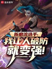 LOL什么叫折磨流选手啊!(暴走小风)