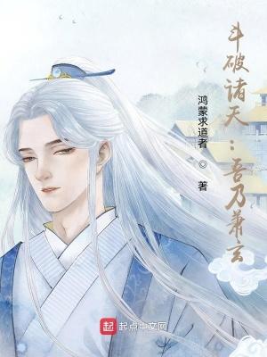 斗破我是萧玄