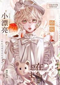 娇纵这个词是什么意思