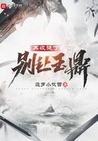 别再让玉鼎再收徒