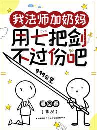 法师加点怎么加