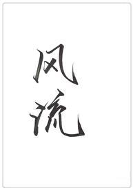 长公主类似的文