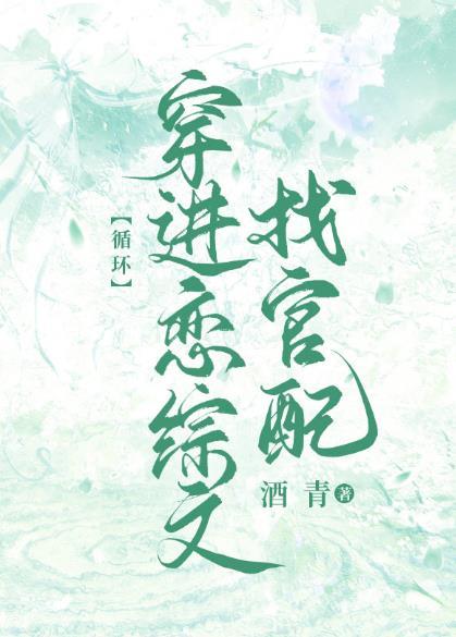 暴娇和病美人互穿一丛音