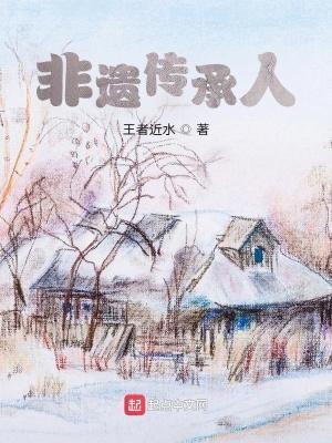 非遗传承人齐聚梅州交流