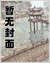 捡个奶味校霸当宝贝免费阅读