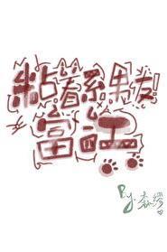 末世人鱼重生言水