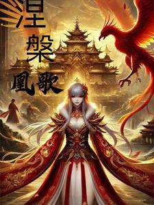 涅槃歌