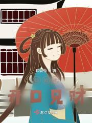 奥地利三十年战争