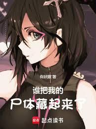 谁把我记住是什么歌的词