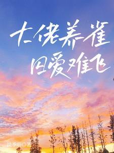 戚戚慕慕什么意思