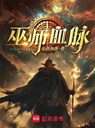 巫师血脉无错版最新版本更新内容分享链接