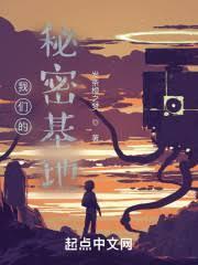 咒禁之王完结了吗
