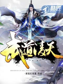 绝世神皇