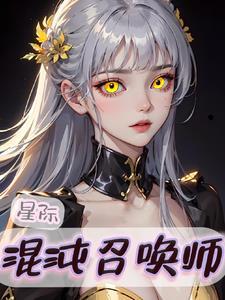 混沌星际战士装备