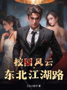 九门黑贝